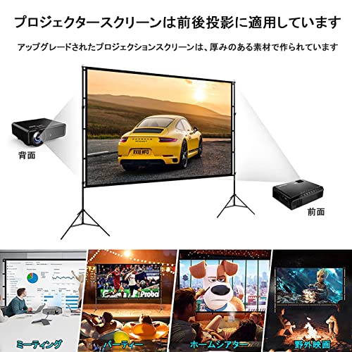Lilyeel - プロジェクター スクリーン 150インチ 自立式 の評価